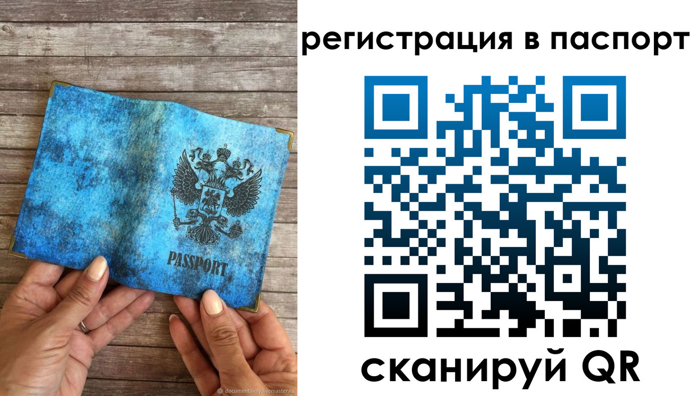 миграционный учет в Карталах