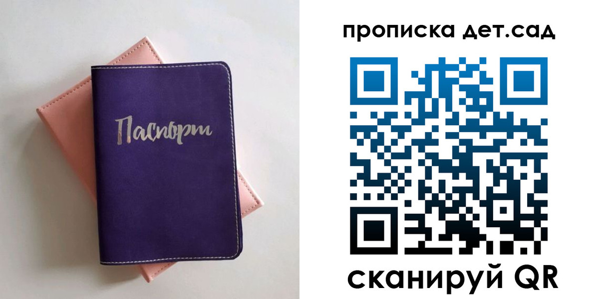 временная регистрация недорого в Карталах