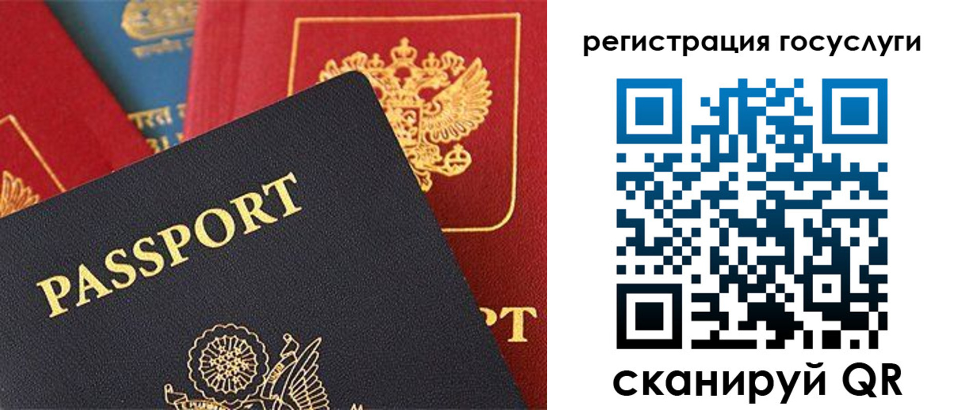 временная регистрация адрес в Карталах